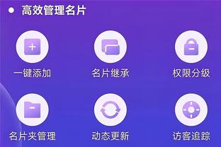 betway手机网址截图1